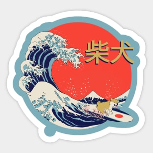 The Shiba Inu of Kanagawa Sticker